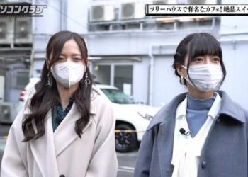【バラエティ番組】230210 東京パソコンクラブ (Tokyo PC Club) ep37