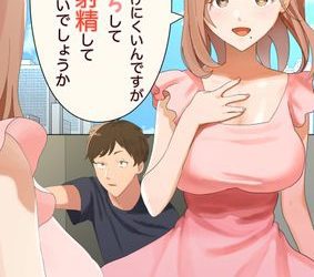 [本] [やきそばぱんつ (5ナン、伍式)] 休日に家でぼーっとしていたら、淫紋を刻まれた隣の清楚巨乳巨尻人妻が訪ねてきてえっちと中出しをねだられたんだが (オリジナル)