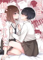 [本] [ブラクラ堂 (タケシス)] 今日 親、居るけど.1-2,extra