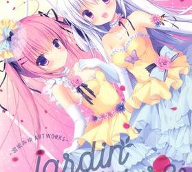 [本] [宮坂みゆ] jardin miniature-宮坂みゆ ART WORKS-