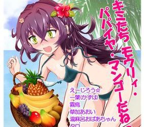 [本] [月葉書房 (よろず)] 天華百剣-斬- 毛利藤四郎アンソロジー1-2