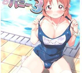 [本] [DogStyle (メネア・ザ・ドッグ)] 食べごろバニー1-3