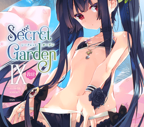 [本] [ActiveMover (有河サトル)] Secret Garden 01-09+Plus