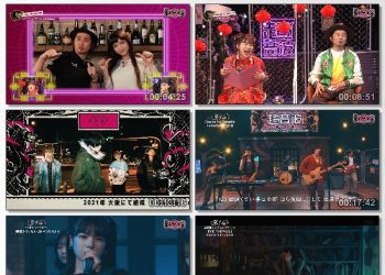 [TV-Variety] 超音波 – 2023.02.10