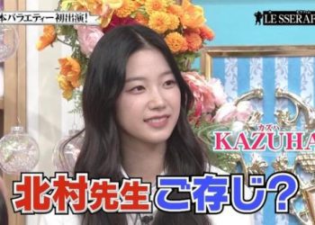 【バラエティ番組】230219 Gyouretsu no Dekiru Soudanjo (行列のできる相談所)
