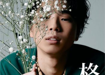[Album] 小林柊矢 – 柊 / Kobayashi Touya – Hiiragi (2023.02.15/MP3/RAR)