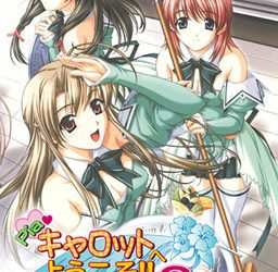 [F&C FC02 & Cocktail Soft] Pia♥Carrot e Youkoso!! 3（Pia♥キャロットへようこそ!! 3） [Soundtrack OP+ED]