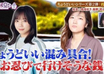 【バラエティ番組】230220 キョコロヒー (Kyoccorohee) ep86