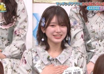 【バラエティ番組】230202 AKB48 サヨナラ毛利さん (AKB48 Sayonara Mouri-san) ep41
