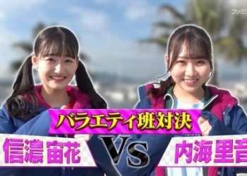【バラエティ番組】230223 STU48 イ申テレビ シーズン14 (Imousu TV Season 14) ep03