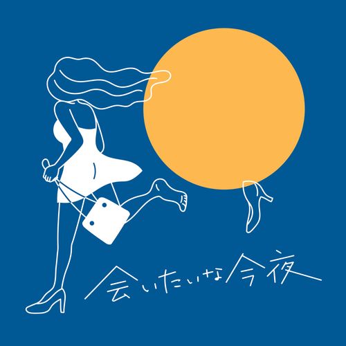 自動下書き