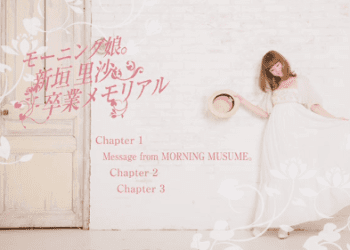 [MUSIC VIDEO] Niigaki Risa – Morning Musume Risa Niigaki Sotsugyo Memorial DVD (MP4/RAR) (DVDISO)