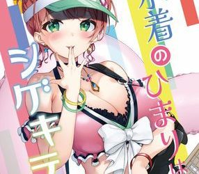 [本] [藍兎] HONEY SCORE 1-3