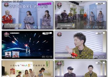 [TV-Variety] 音ボケPOPS – 2023.02.04