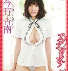 [LCBD-00615] Konno Anna 今野杏南 – アンナマドンナ[MP4/4.11GB]