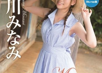 [REBD-331/REBDB-317] Minami3 はっつ！ばかんす！！初川みなみ [MP4/2.93GB]