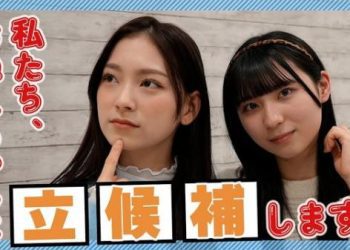 【Webstream】230217 Presentation Showdown (Mogami Nanaka, Kitagawa Hiiro)