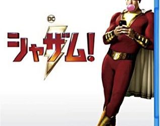 [MOVIES] シャザム！(2019) (BDREMUX)