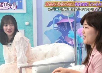 【バラエティ番組】230227 キョコロヒー (Kyoccorohee) ep87