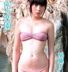 [JSSJ-037] Marin Kato 加藤まりん – 秘密の楽園[MP4/1.65GB]