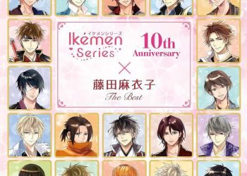 [Album] イケメンシリーズ 10th Anniversary x 藤田麻衣子 The Best / 藤田麻衣子 / Maiko Fujita – Ikemen Series 10th Anniversary x Fujita Maiko The Best (2023.02.01/MP3/RAR)