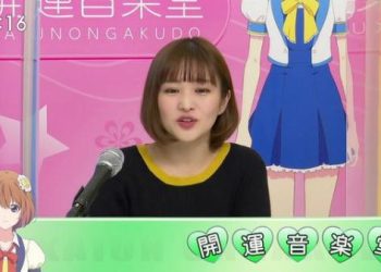 【バラエティ番組】230225 開運音楽堂 (Kaiun Ongakudo)