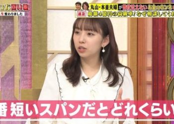 【バラエティ番組】230131 爆問x伯山の刺さルール! (Bakumon x Hakuzan no Sasa Rule!) ep33