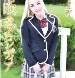 [MMR-AA061] Rola ローラ – 南欧ブロンディア [MP4/5.15GB]