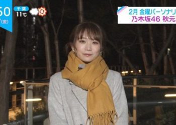 【TV News】230217 ZIP! (Akimoto Manatsu)