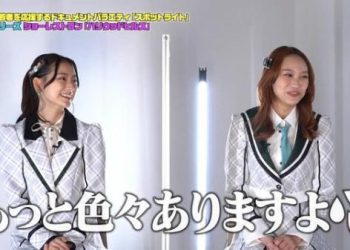 【バラエティ番組】230214 スポットライト (Spotlight) ep16