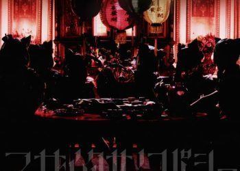 [Single] VALIS – 乙女的サイコパシー（VALIS） (2023.02.01/MP3/RAR)