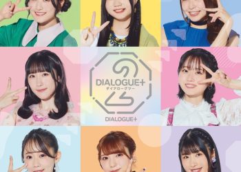 [Album] DIALOGUE+ – DIALOGUE+2 (2023.02.22/MP3/RAR)