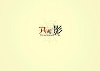 [Lizard] アリアの影(Ver1.02) [RJ303463]
