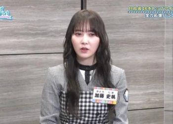 【バラエティ番組】230226 日向坂で会いましょう (Hinatazaka de Aimashou) ep199