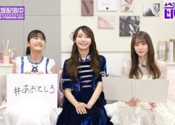 【Webstream】230215 Nogizaka Streaming Now Youtube Channel