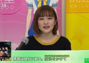 【バラエティ番組】230204 開運音楽堂 (Kaiun Ongakudo)