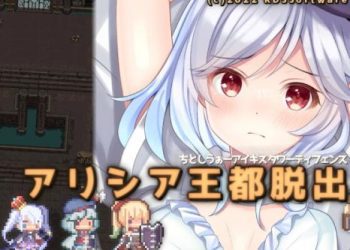 [KDSsoftware] アリシア王都脱出 [RJ376287]