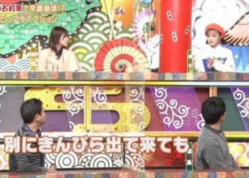 【バラエティ番組】230223 秘密のケンミンSHOW極！ (Himitsu no Kenmin Show Kiwami)