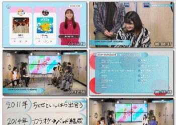 [TV-Variety] BOOM BOOM BOOM #29 (SSTV 2023.01.31)