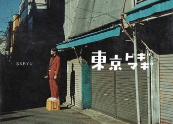 [Single] SKRYU – 東京ドギマギ / Tokyo Dogimagi (2023.02.08/MP3/RAR)