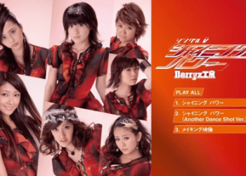 [MUSIC VIDEO] Berryz Koubou – Shining Power Single V (MP4/RAR) (DVDISO)