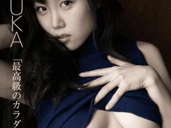 [雑誌] FRIDAYデジタル写真集 HARUKA 最高級のカラダ乱れる vol.2