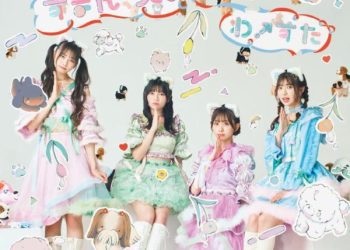 [Single] すまん、犬。 – わーすた / Wa-suta – Suman, Inu. (2023.02.22/MP3/RAR)