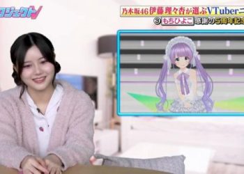 【バラエティ番組】230223 プロジェクト V (Project V)