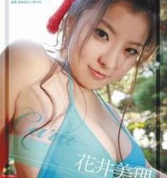[SUCA-028] Miri Hanai 花井美理 – CARA[MKV/990MB]