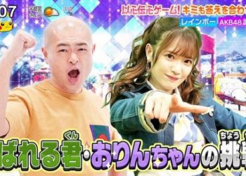 【バラエティ番組】230212 ポケモンとどこいく！？ (Pokemon to Doko Iku)