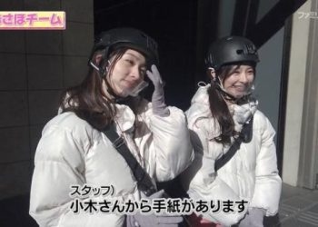 【バラエティ番組】230216 AKB48 ネ申テレビ　シーズン40 (AKB48 Nemousu TV Season 40) ep04