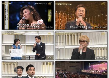 [TV-Variety] うたコン – 2023.02.07