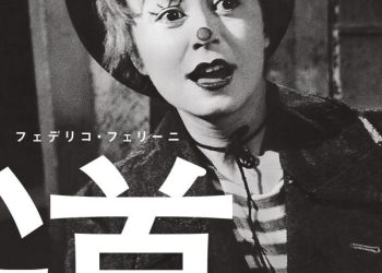 [MOVIES] 道 (1956) (BDREMUX)