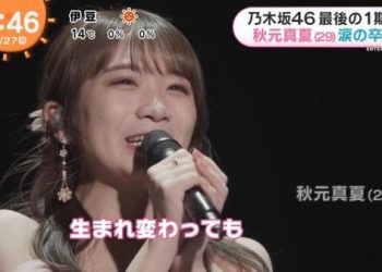 【TV News】230227 めざましテレビ – ドデスカ！- ノンストップ！ – おはよう朝日です – more